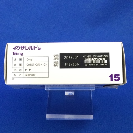イグザレルト錠１５ｍｇ