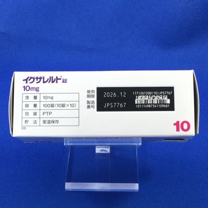 イグザレルト錠１０ｍｇ
