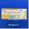 アリピプラゾールＯＤ錠１２ｍｇ「日医工」