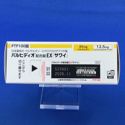 バルヒディオ配合錠ＥＸ「サワイ」