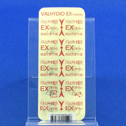 バルヒディオ配合錠ＥＸ「サワイ」