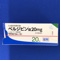 ペルジピン錠２０ｍｇ