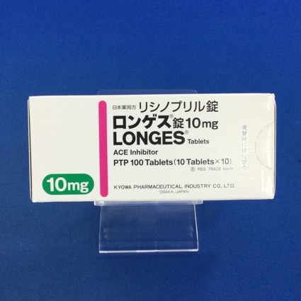 ロンゲス錠１０ｍｇ