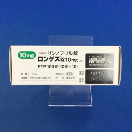 ロンゲス錠１０ｍｇ