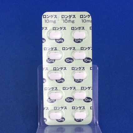 ロンゲス錠１０ｍｇ