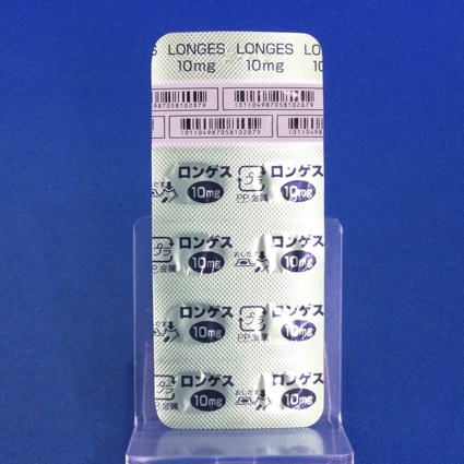 ロンゲス錠１０ｍｇ