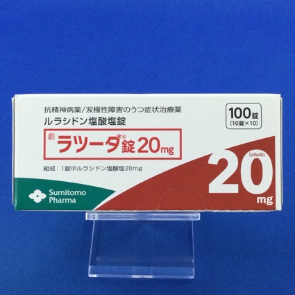 ラツーダ錠20mg