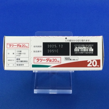 ラツーダ錠２０ｍｇ