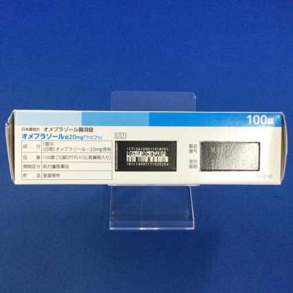 オメプラゾール錠２０ｍｇ「ケミファ」