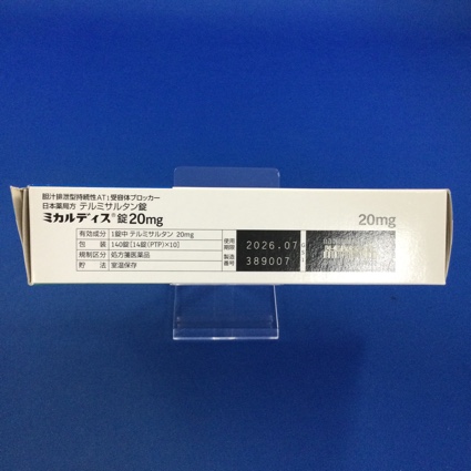 ミカルディス錠２０ｍｇ