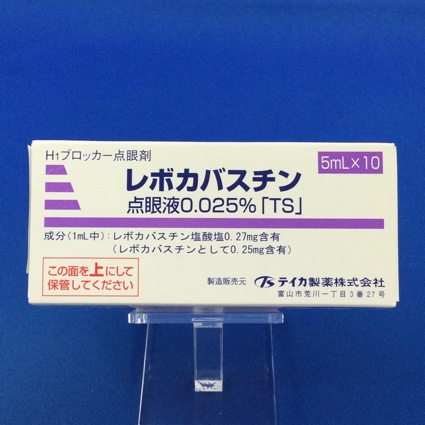 レボカバスチン点眼液０．０２５％「ＴＳ」