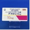 アーチスト錠１０ｍｇ