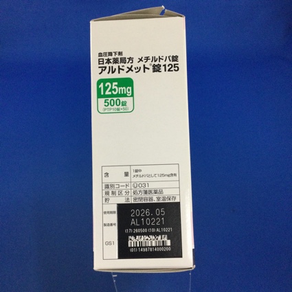 アルドメット錠１２５
