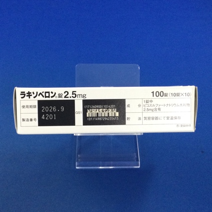 ラキソベロン錠２．５ｍｇ