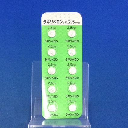 ラキソベロン錠２．５ｍｇ
