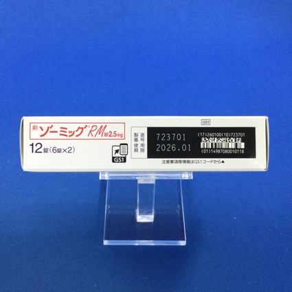 ゾーミッグＲＭ錠２．５ｍｇ