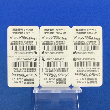 ゾーミッグＲＭ錠２．５ｍｇ
