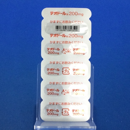 テオドール錠２００ｍｇ