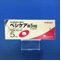 ベシケア錠５ｍｇ