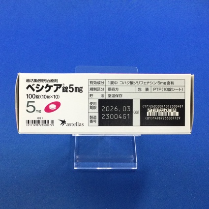 ベシケア錠５ｍｇ