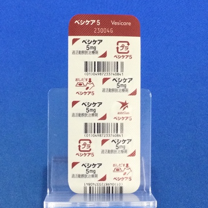 ベシケア錠５ｍｇ