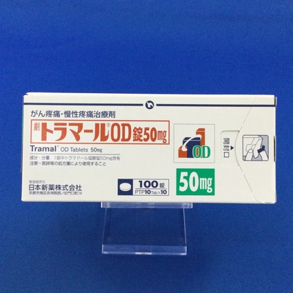 トラマールOD錠50mg