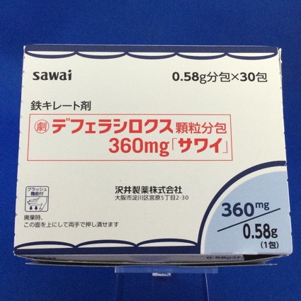 デフェラシロクス顆粒分包３６０ｍｇ「サワイ」