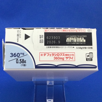 デフェラシロクス顆粒分包３６０ｍｇ「サワイ」