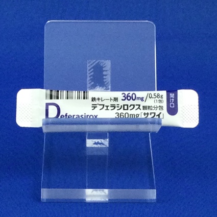 デフェラシロクス顆粒分包３６０ｍｇ「サワイ」