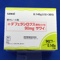 デフェラシロクス顆粒分包９０ｍｇ「サワイ」