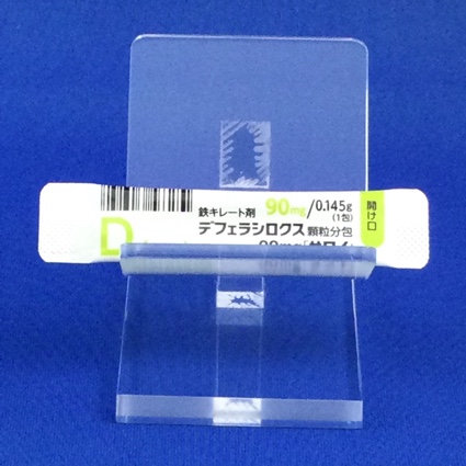 デフェラシロクス顆粒分包９０ｍｇ「サワイ」
