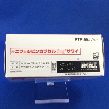 ニフェジピンカプセル５ｍｇ「サワイ」