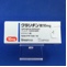クラリチン錠１０ｍｇ