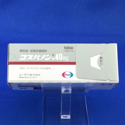 コスパノン錠40mg