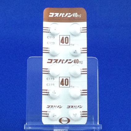 コスパノン錠４０ｍｇ