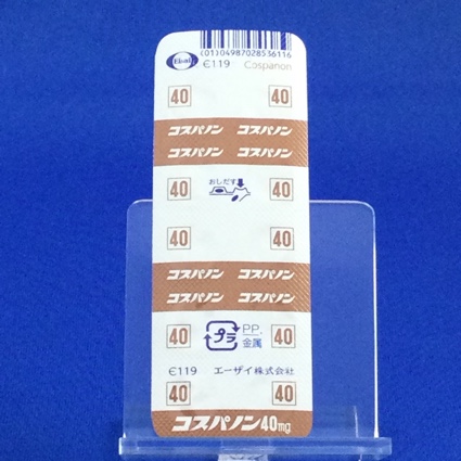 コスパノン錠４０ｍｇ
