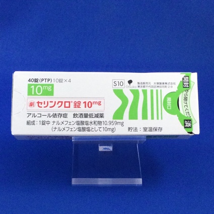 セリンクロ錠１０ｍｇ