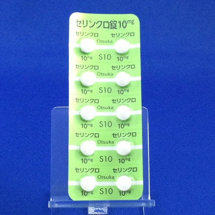 セリンクロ錠１０ｍｇ