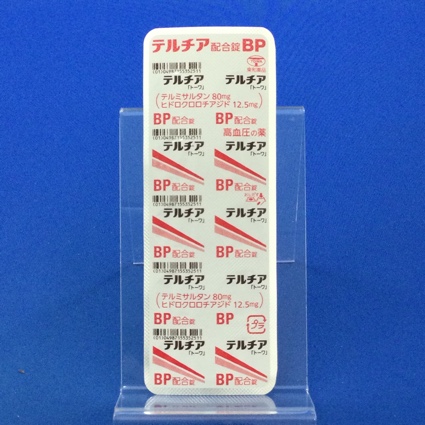 テルチア配合錠ＢＰ「トーワ」