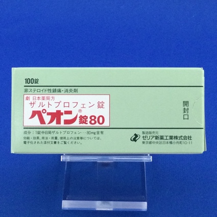 ペオン錠80