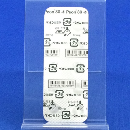 ペオン錠８０