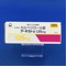アーチスト錠１．２５ｍｇ