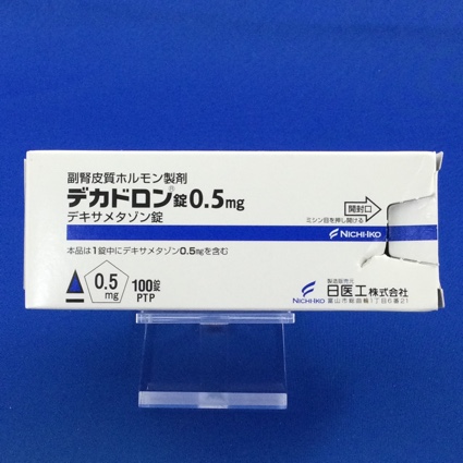 デカドロン錠０．５ｍｇ