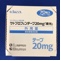 ケトプロフェンテープ２０ｍｇ「東光」