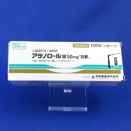 アテノロール錠５０ｍｇ「日新」