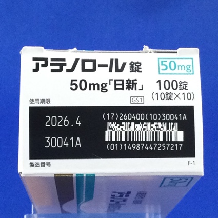 アテノロール錠５０ｍｇ「日新」