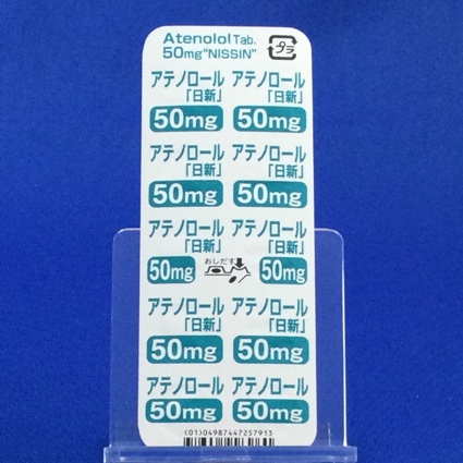 アテノロール錠５０ｍｇ「日新」