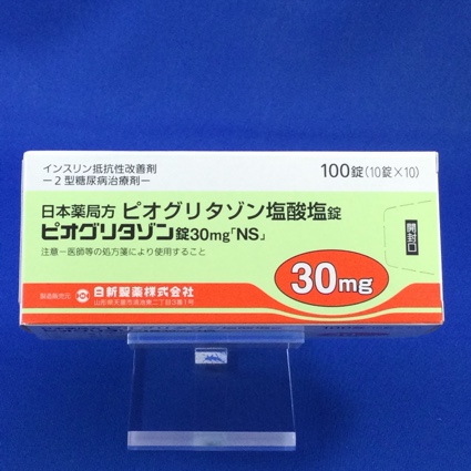 ピオグリタゾン錠30mg「NS」