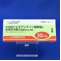 ピオグリタゾン錠３０ｍｇ「ＮＳ」