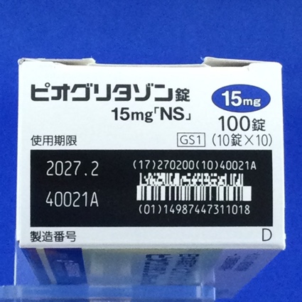 ピオグリタゾン錠１５ｍｇ「ＮＳ」